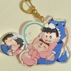 おそ松さん 同人 キーホルダーのサムネイル