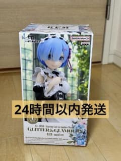 Re:제로 GLITTER&GLAMOURS-REM-maid ver.