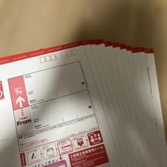 レターパックプラス 600 12枚セット - メルカリ