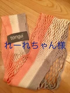美品  トンガ Sのサムネイル