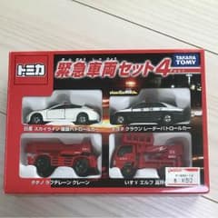 トミカ 緊急車両セットのサムネイル