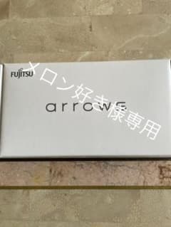 SIMフリー　arrow RX ブラック 新品 未使用 スマホ本体 楽天モデルのサムネイル