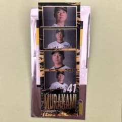 阪神タイガース　シークレット　選手フォトグレイ　村上頌樹のサムネイル