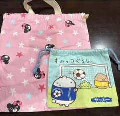 미키하우스 더블 B 체조복 가방 건 가방과 스미코구라시 건 가방 세트