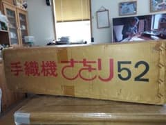 いくぴー様専用　SAORI 織り機＋整経台のサムネイル