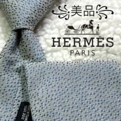 美品✨】現行 エルメス ソリッドタイ ジャガード 青水 シルク フランス