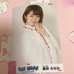 AKB48ウィレッジウァンガード峯岸みなみ ヨリのサムネイル