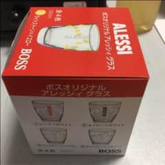 ２つのサムネイル