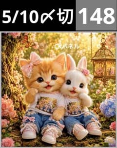 新柄♥️期間限定レアパネル生地 猫とうさぎパネル生地 6柄セット CK