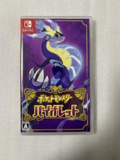ポケットモンスター バイオレットのサムネイル