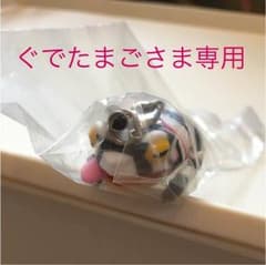 【ぐでたまご様専用】おさんぽ カエルのサムネイル
