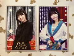 中西アルノ　乃木坂スター誕生　ポストカードのサムネイル