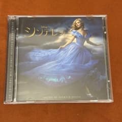 ディズニー シンデレラ サウンドトラック CD 2枚組のサムネイル