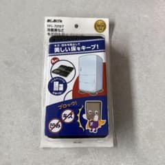 あしあげ隊　傷凹み防止ゴムマットのサムネイル
