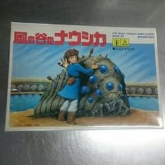風の谷のナウシカ  ☆ オウムとナウシカのサムネイル