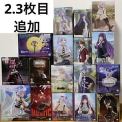 葬送のフリーレン プライズフィギュアまとめ売り 25点セット - メルカリ