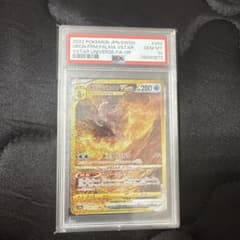 オリジンパルキアVSTAR UR S12a VSTARユニバース psa10のサムネイル