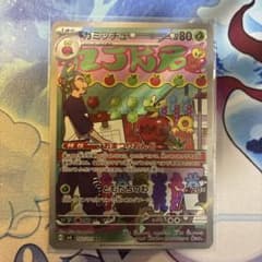 リカス様 リクエスト 3点 まとめ商品のサムネイル