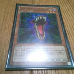 DDナイト・ハウリングのサムネイル