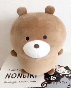 치이카와 파크 안아 봉제 인형 치이카와의 곰 인형