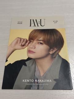 中島健人 ファンクラブ会報誌 I AM:U vol.01のサムネイル