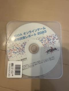 JOGA オンラインゲーム調査レポート 2023のサムネイル