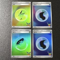 ポケモンカード 基本エネルギー くさ　みず　みず　かみなり　4枚セットのサムネイル