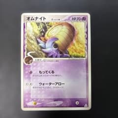 VSS8 オムナイト　ホロンの幻影　ポケモンカード　026/052 ポケモンカード オムナイト デルタ種 ホロンの幻影 026/052 6f3 - メルカリ