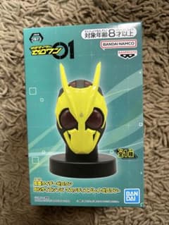 仮面ライダーゼロワン BIGサイズソフビ マスクディスプレイ-ゼロワン