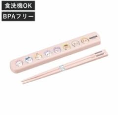 ちいかわ 引フタ箸箱セット 19.5cmのサムネイル