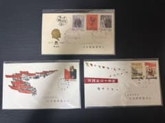 中国切手 紀77 紀110 紀111 FDC 初日カバー 3枚セット 中国切手 紀77 紀110 紀111 FDC 初日カバー 3枚セット - メルカリ