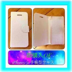 iPhone5/5s手帳型ケースのサムネイル