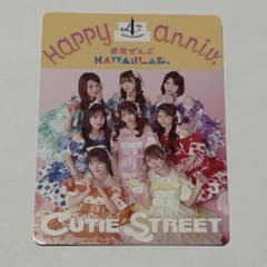 お CUTIE STREET トレカ まとめ CUTIE STREET カワラボ4周年 トレカ - メルカリ