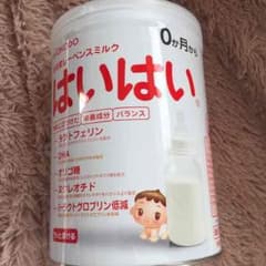 和光堂 はいはい(850g)０ヶ月〜のサムネイル