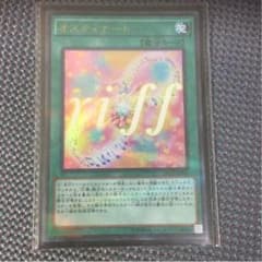 オスティナートのサムネイル