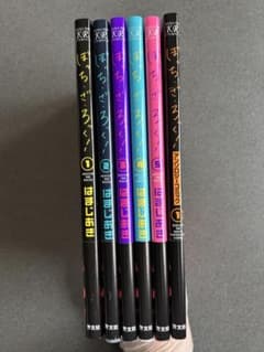 ぼっち・ざ・ろっく！　1〜5巻＋アンソロジーコミックのサムネイル