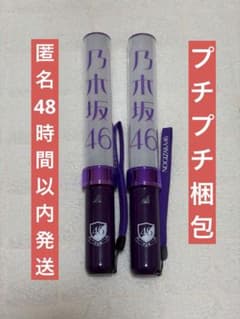 櫻坂46 浅井恋乃未 生写真 福袋 2026 匿名48時間以内発送！ - メルカリ