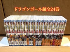 ドラゴンボール超 24巻 全巻セット 集英社（SHUEISHA） ドラゴンボール超 1巻〜24巻 全巻セット 全巻新品
