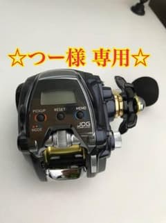 緊急値下げ☆新品☆ダイワ レオブリッツ150J☆PE1号のおまけ付きのサムネイル