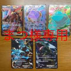 ポケモンカードのサムネイル
