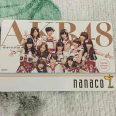 AKB48 nanacoカードのサムネイル