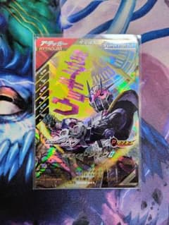 ソリッド様 リクエスト 2点 まとめ商品のサムネイル