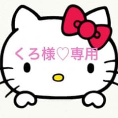 整形級♡医療用二重テープのサムネイル