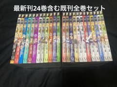 送料無料】 無職転生 1〜24巻 既刊 全巻セット - メルカリ