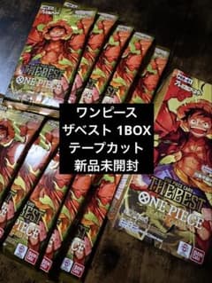 ワンピースザベスト boxテープカット 1BOX 新品未開封 - メルカリ