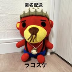 ラコスケ ぬいぐるみ あつ森 どうぶつの森 - メルカリ