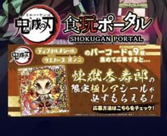 *麗ちゃん*様専用のサムネイル