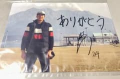 未使用 元阪神タイガース 横田慎太郎 ファンミーティング限定 直筆クリアファイル 未使用 元阪神タイガース 横田慎太郎 ファンミーティング限定 直筆