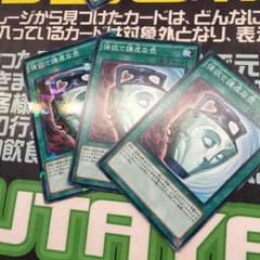 強欲で謙虚な壺 3枚のサムネイル