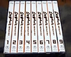 ハイキュー ブルーレイボックスのサムネイル